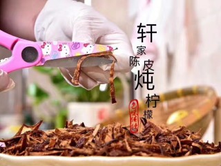 3、止咳化痰-陈皮冰糖柠檬膏(不含川贝),陈皮剪成丝,等它自然晾干或用烤箱烘干表面的水分