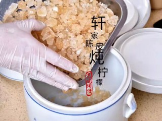 5、止咳化痰-陈皮冰糖柠檬膏(不含川贝),黄冰糖铺在最底层~