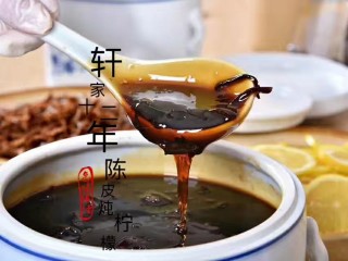 10、止咳化痰-陈皮冰糖柠檬膏(不含川贝),这是新鲜出炉的陈皮柠檬:膏体浓稠、柠檬片晶莹剔透~