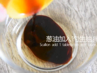 10、高考食欲不佳怎么办，这碗面让你精神百倍！,葱油加入1勺生抽拌匀