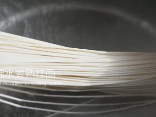 11、高考食欲不佳怎么办，这碗面让你精神百倍！,沸水煮熟挂面