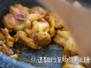 4、嫩滑多汁，色泽均匀，米饭最佳伴侣——黄焖鸡米饭,快速放入沥干水的鸡块，转大火，快速翻炒；让鸡块均匀裹上糖色。