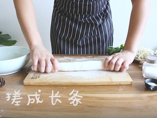 4、陕西油泼面,然后将面取出，揉成长条