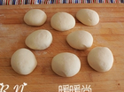 15、杏鲍菇猪肉包子,再分成大小均匀的剂子，而后将每一小块都再揉一遍至表面光滑。