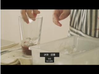 2、夏日特饮—红豆抹茶拿铁,冰块适量，放入水杯