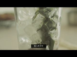 6、夏日特饮—红豆抹茶拿铁,将搅拌均匀的抹茶粉倒入水杯中