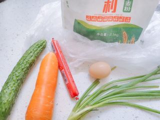 1、胡萝卜+黄瓜+火腿鸡蛋饼,主食材如图，都是很有营养的。