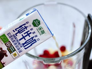 7、苹果蔓越莓奶昔,这个时候倒入有机牛奶。