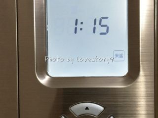 3、风车果丹皮,东菱6D面包机启动果酱程序。