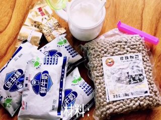 1、珍珠奶茶,食材合照~