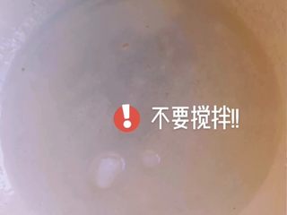 6、珍珠奶茶,一定要小火!!   不要搅拌!!