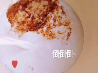 10、珍珠奶茶,加入牛奶 过一会焦糖快化了搅拌一下