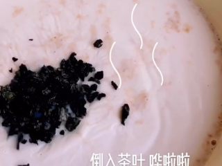 12、珍珠奶茶,加入茶叶或者红茶包 家里没有茶包就用茶叶了 用茶包更方便一些哦 味道是一样的