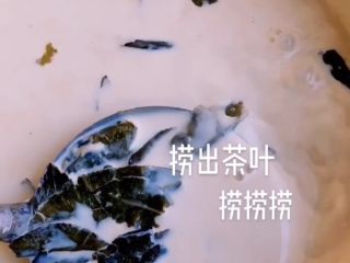 14、珍珠奶茶,用茶叶的捞出来就好啦 用茶包的忽略这步