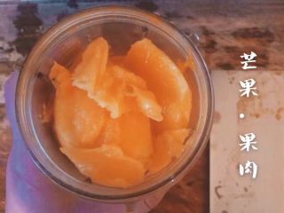 4、杨枝甘露,????