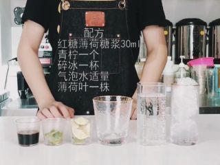 1、夏日高温续命冰茶，入口唇舌间溢满的水果茶,准备好材料