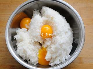 4、黄金蛋炒饭 完美金包银 剩米饭最Bigger的处理方法,把蛋黄打入到盛有米饭的容器中。