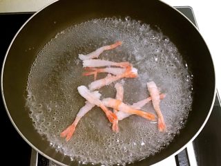 3、甜虾饭团,把甜虾用开水焯一下，焯1分钟即可