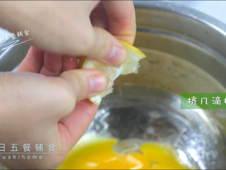 4、蛋黄米糕,一片柠檬汁都挤入。