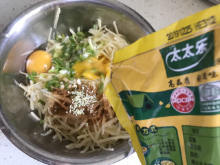 5、黄金土豆丝饼,加入适量盐，五香粉和鸡精