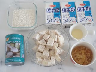 1、自制香芋西米露超好吃,甩糖水店几条街,准备材料