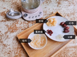 1、蔓越莓银耳羹简易养生壶版,准备好材料:提前泡发的银耳，蔓越莓，苹果，红枣，冰糖，养生壶装1000ml水