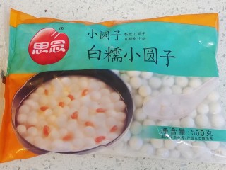1、水果汤圆,拿出小汤圆
