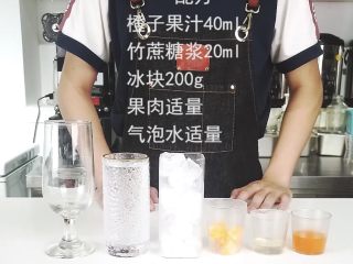 1、简单制作解渴冷饮，网红水果气泡水,准备好材料