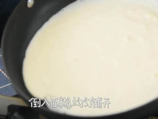 3、元气满满鸡蛋饼,活力的早晨从一份美好的早餐开始!,热锅冷油，倒入面糊，均匀铺开。