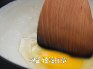 4、元气满满鸡蛋饼,活力的早晨从一份美好的早餐开始!,鸡蛋轻轻打散。