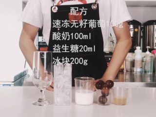 1、水果冰沙，度夏的绝配,准备好食材