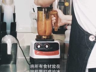 2、水果冰沙，度夏的绝配,将无籽葡萄、酸奶、竹蔗冰糖糖浆、冰块放入搅拌机，快速搅拌