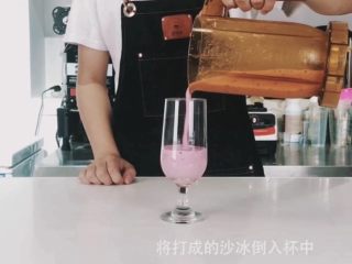 3、水果冰沙，度夏的绝配,将葡萄酸奶冰沙装入杯中