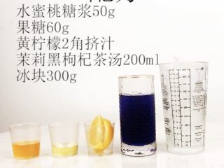 1、网红饮品—银河系水蜜桃，在家打造ins风,准备好材料