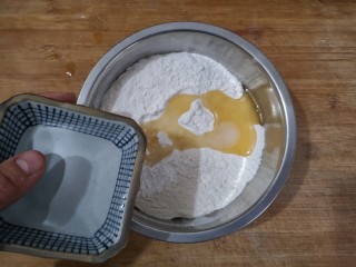 9、梅干菜肉烧饼,加10克食用油，130克温水（加水量要根据面粉吸水率调节，建议少量多次加入）。