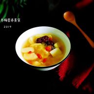 马蹄银耳红枣汤