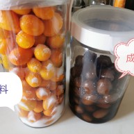 咸金桔【腌制方法】