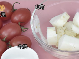 1、小孩都能吃的健康“圣女果奶香山药”,根据所需的食材，备好