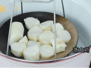 2、小孩都能吃的健康“圣女果奶香山药”,取出蒸好的山药