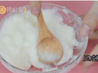 4、小孩都能吃的健康“圣女果奶香山药”,压成糊状