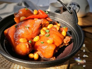 14、黄豆卤猪脚,一口咬下去，满满的胶原蛋白。感觉皮肤一下就变好了。