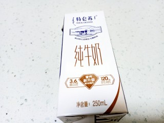 1、果蔬纯奶汁,纯奶准备好