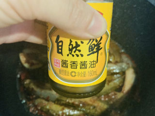 14、红烧泥鳅,加酱油;