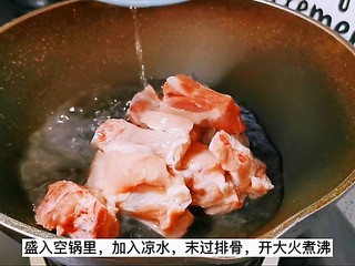 2、红烧土豆排骨,盛入空锅里加入凉水，没过排骨开大火煮沸