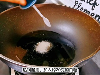 5、红烧土豆排骨,加入约20克的白糖