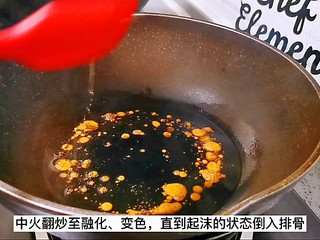 6、红烧土豆排骨,中火翻炒至融化变色，直到起沫的状态