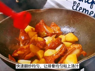 18、红烧土豆排骨,快速翻炒均匀让排骨均匀沾上汤汁。