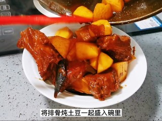 22、红烧土豆排骨,将排骨炖土豆一起盛入碗里