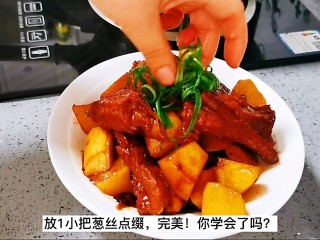 23、红烧土豆排骨,一小把葱花点缀即可食用