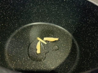 9、爆炒生蚝,锅加1勺油，加姜丝炒香；